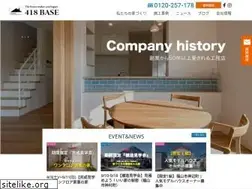 Sites similar to shotaka-kensetu.jp