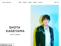 Sites similar to shotakageyama.net