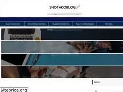 Sites similar to shotakoblog.com