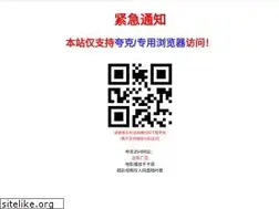 Sites similar to shotalove.pw