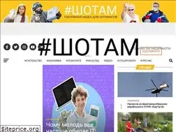 Sites similar to shotam.info