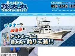 Sites similar to shotamaru.com
