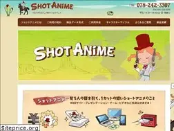Sites similar to shotanime.jp