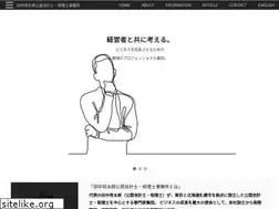 Sites similar to shotaro-tanaka.com