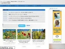 Sites similar to shotaroblog.net