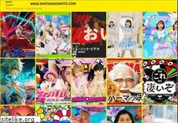 Sites similar to shotasakamoto.com