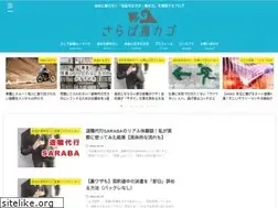 Sites similar to shotasanuki.com
