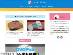Sites similar to shotaste.com