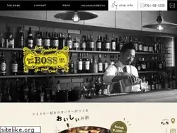 Sites similar to shotbarboss.com