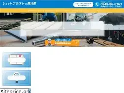 Sites similar to shotblast.info
