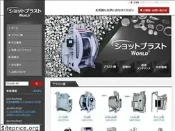 Sites similar to shotblastworld.com