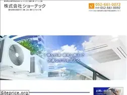 Sites similar to shotec2007.com