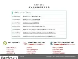 Sites similar to shotengai.or.jp