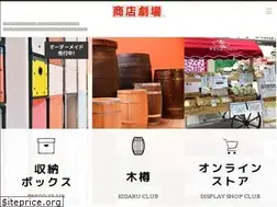 Sites similar to shotengekijo.co.jp