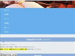 Sites similar to shoteninse.com