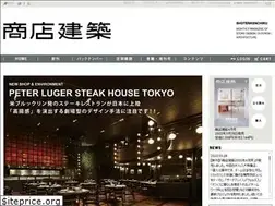 Sites similar to shotenkenchiku.com
