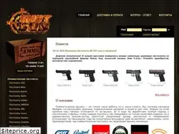 Sites similar to shotgun.su