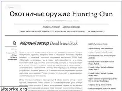 Sites similar to shotguncollector.com