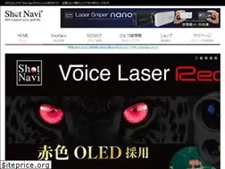 Sites similar to shotnavi.jp