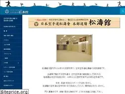 Sites similar to shoto-kan.info