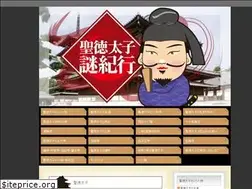 Sites similar to shoto9taishi.com