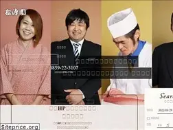 Sites similar to shotoen.net