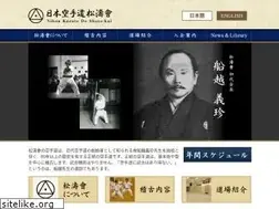 Sites similar to shotokai.jp
