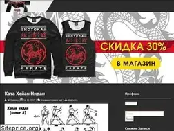 Sites similar to shotokan4you.com