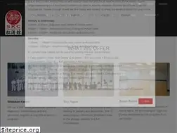 Sites similar to shotokankaratecalgary.com