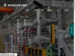 Sites similar to shotoku-netsushori.co.jp
