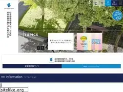 Sites similar to shotoku.ac.jp