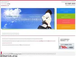Sites similar to shotokuhosho.com