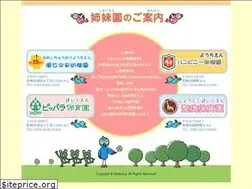 Sites similar to shotokuji.com