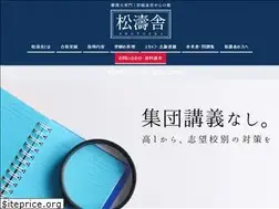 Sites similar to shotosha.com