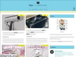 Sites similar to shottiblog.net