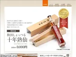 Sites similar to shottsuru.jp