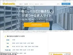 Sites similar to shotworks.jp