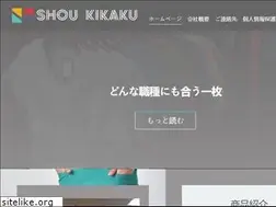 Sites similar to shou-kikaku.jp