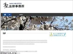 Sites similar to shou-law.com