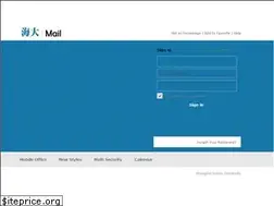Sites similar to shou.edu.cn