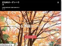 Sites similar to shou.jp
