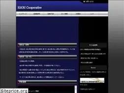 Sites similar to shou.or.jp