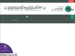 Sites similar to shouba.ir