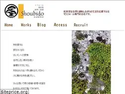 Sites similar to shoubidou.com