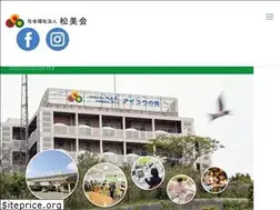 Sites similar to shoubikai.or.jp