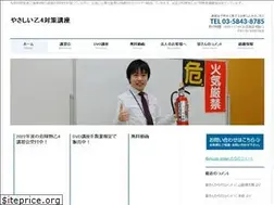 Sites similar to shoubo-shiken.jp
