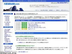 Sites similar to shoubou-tenken.com