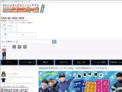 Sites similar to shoubou.net