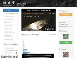 Sites similar to shoubudou.co.jp