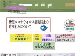 Sites similar to shoubutei.co.jp